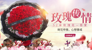 广东湛江市廉江市石岭镇苏茅角村鲜花速递